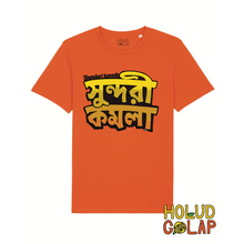 Load image into Gallery viewer, Shundori Komola “Beautiful Orange” | Premium 100% Organic Cotton Unisex Bangla Chari-Tee
